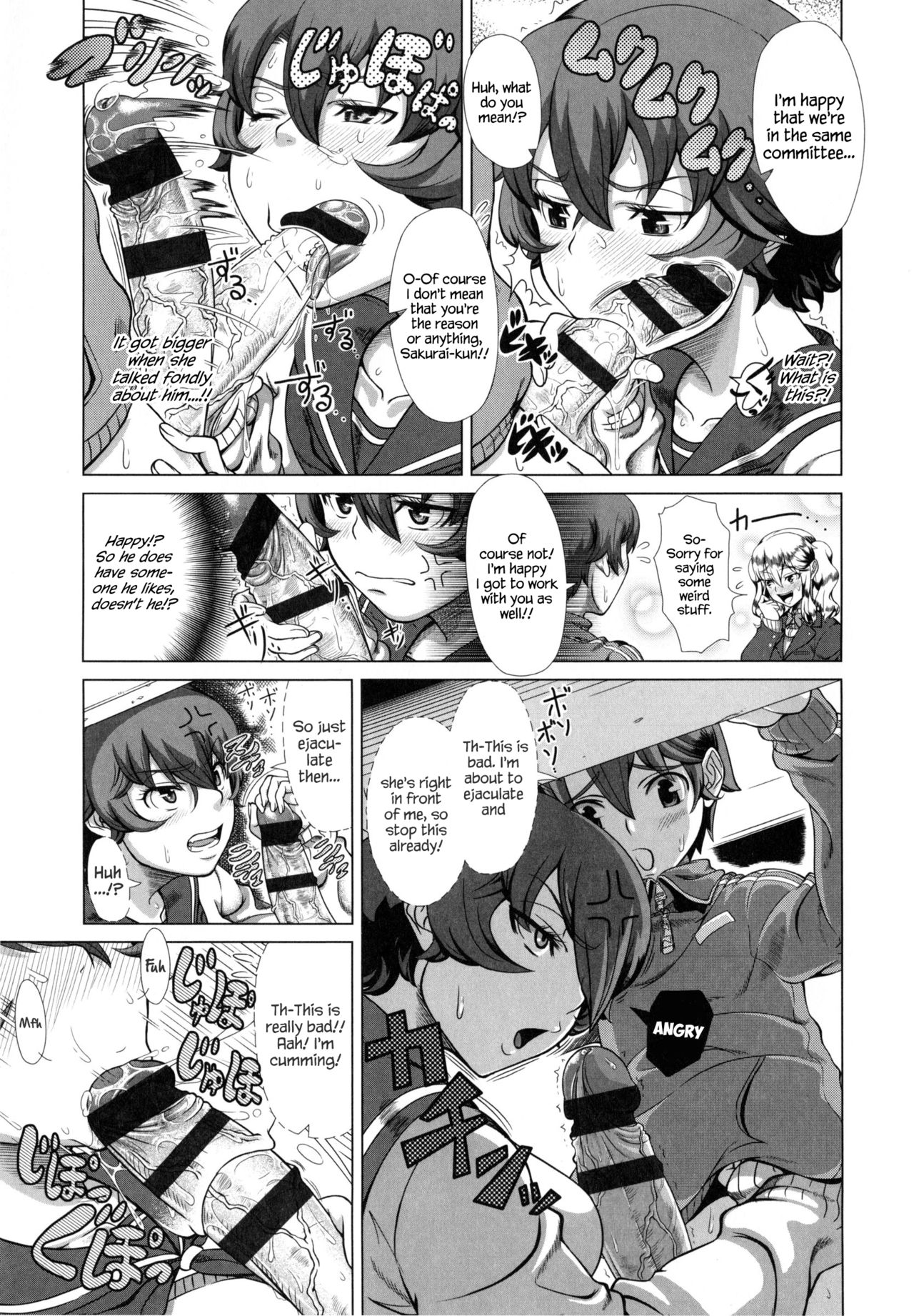 [篠塚裕志] ヒトヅマライフ [英訳]