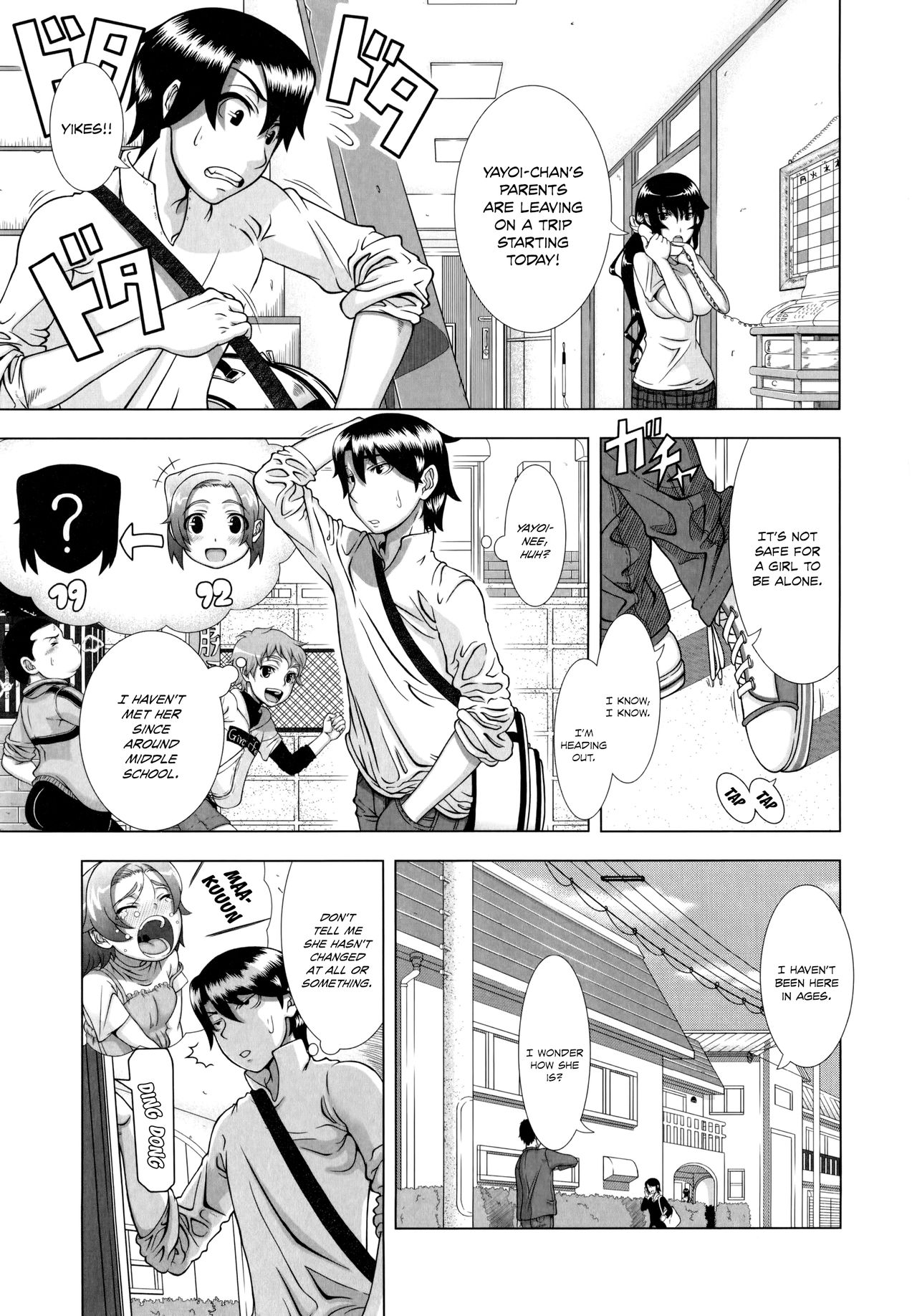 [篠塚裕志] ヒトヅマライフ [英訳]