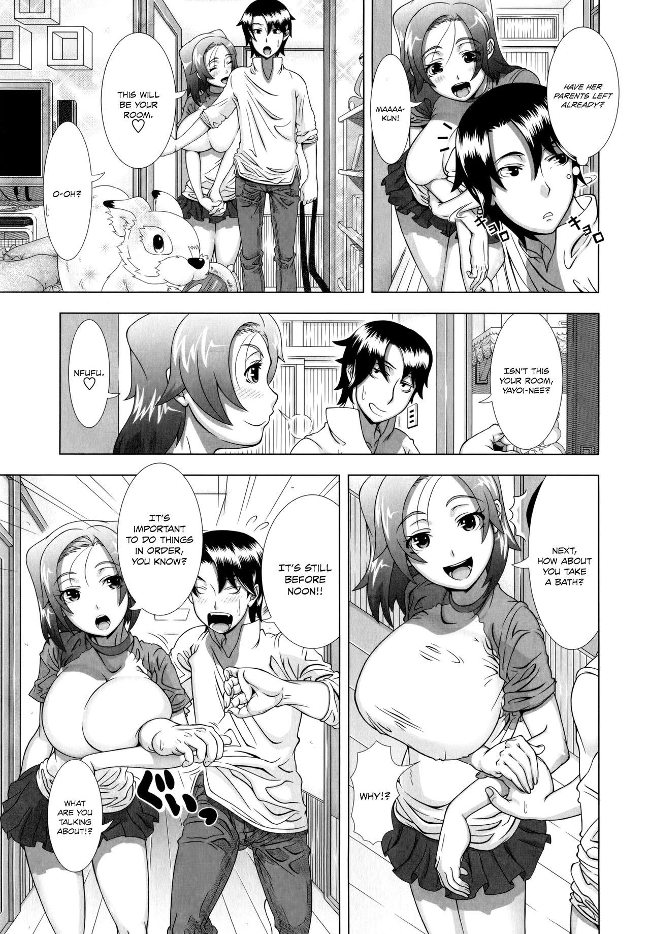 [篠塚裕志] ヒトヅマライフ [英訳]
