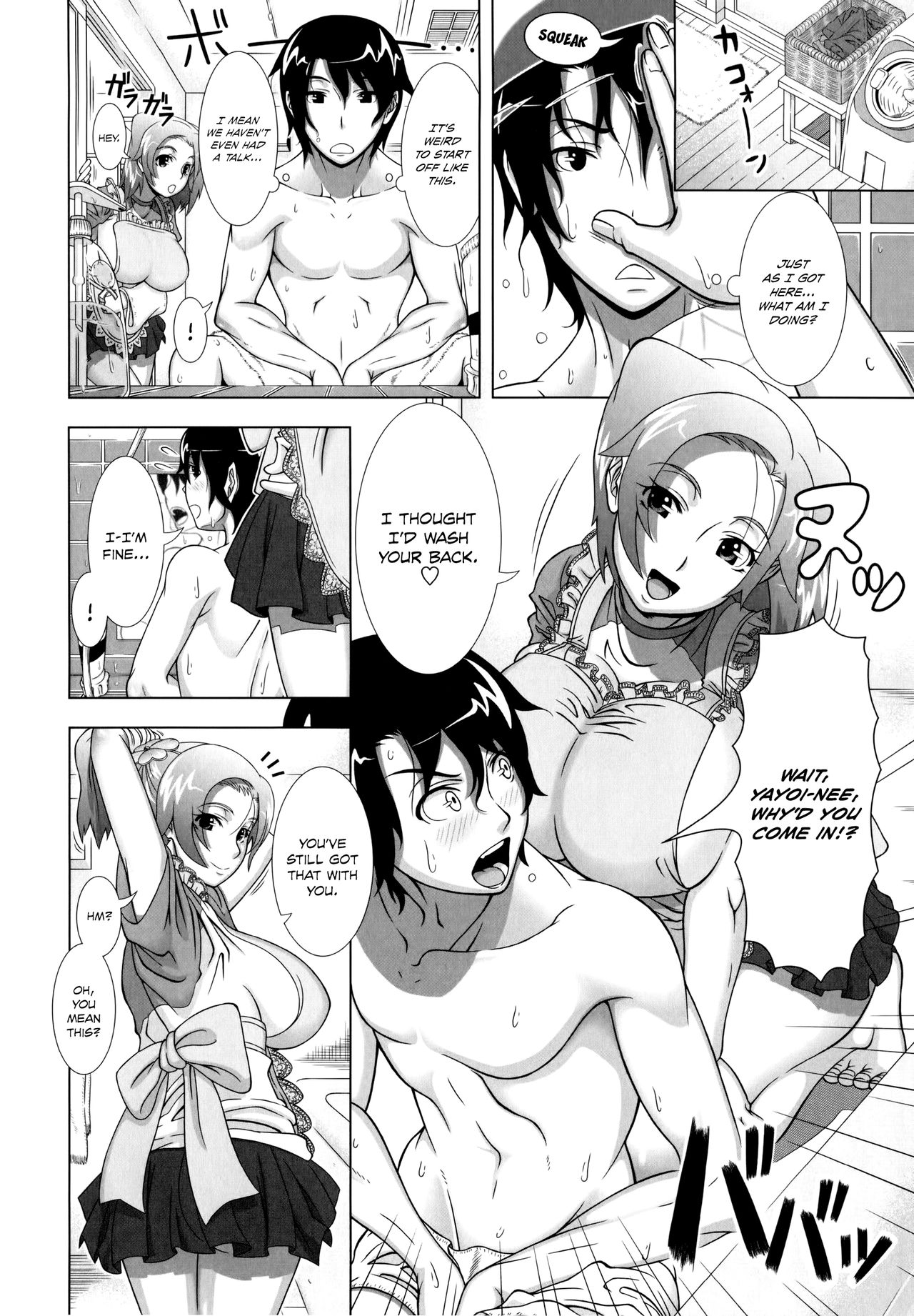 [篠塚裕志] ヒトヅマライフ [英訳]
