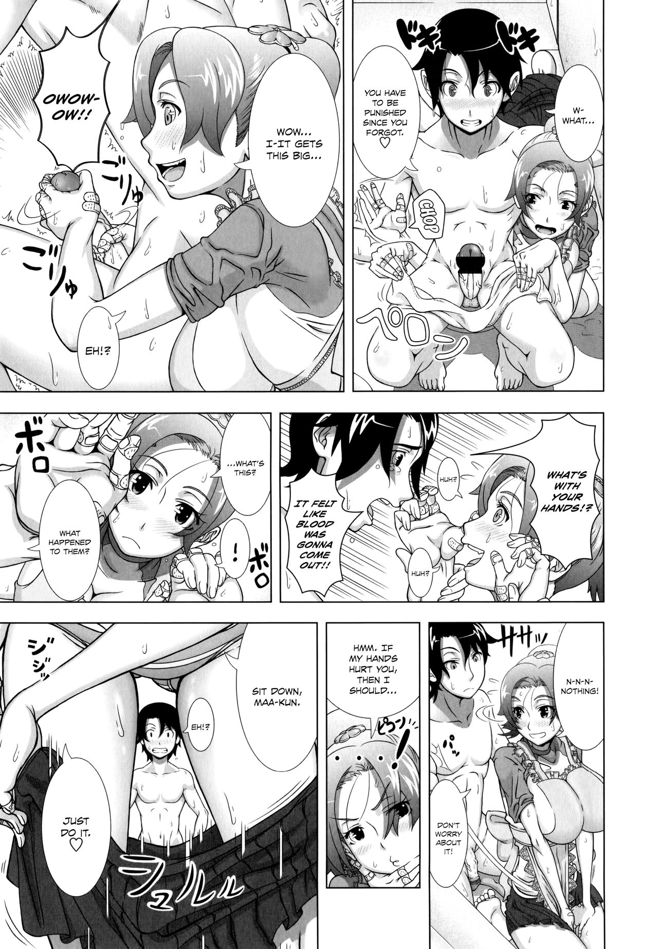 [篠塚裕志] ヒトヅマライフ [英訳]