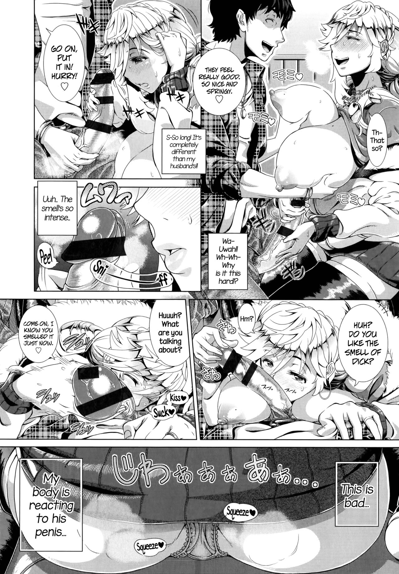 [篠塚裕志] ヒトヅマライフ [英訳]
