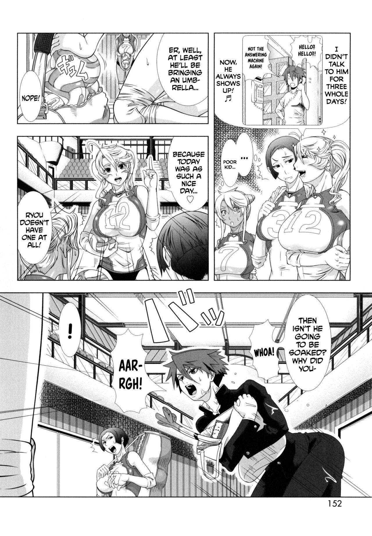 [篠塚裕志] ヒトヅマライフ [英訳]
