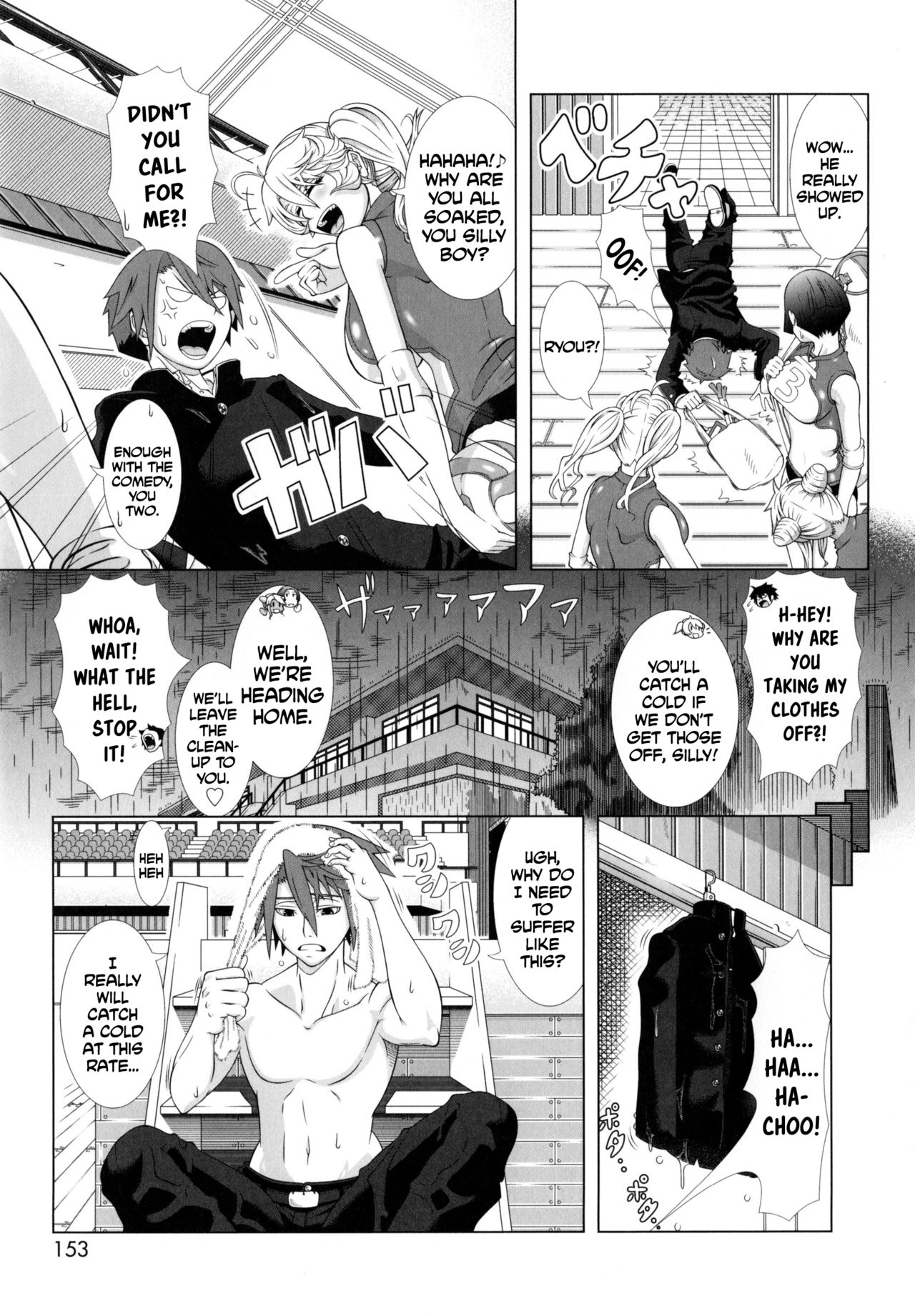 [篠塚裕志] ヒトヅマライフ [英訳]