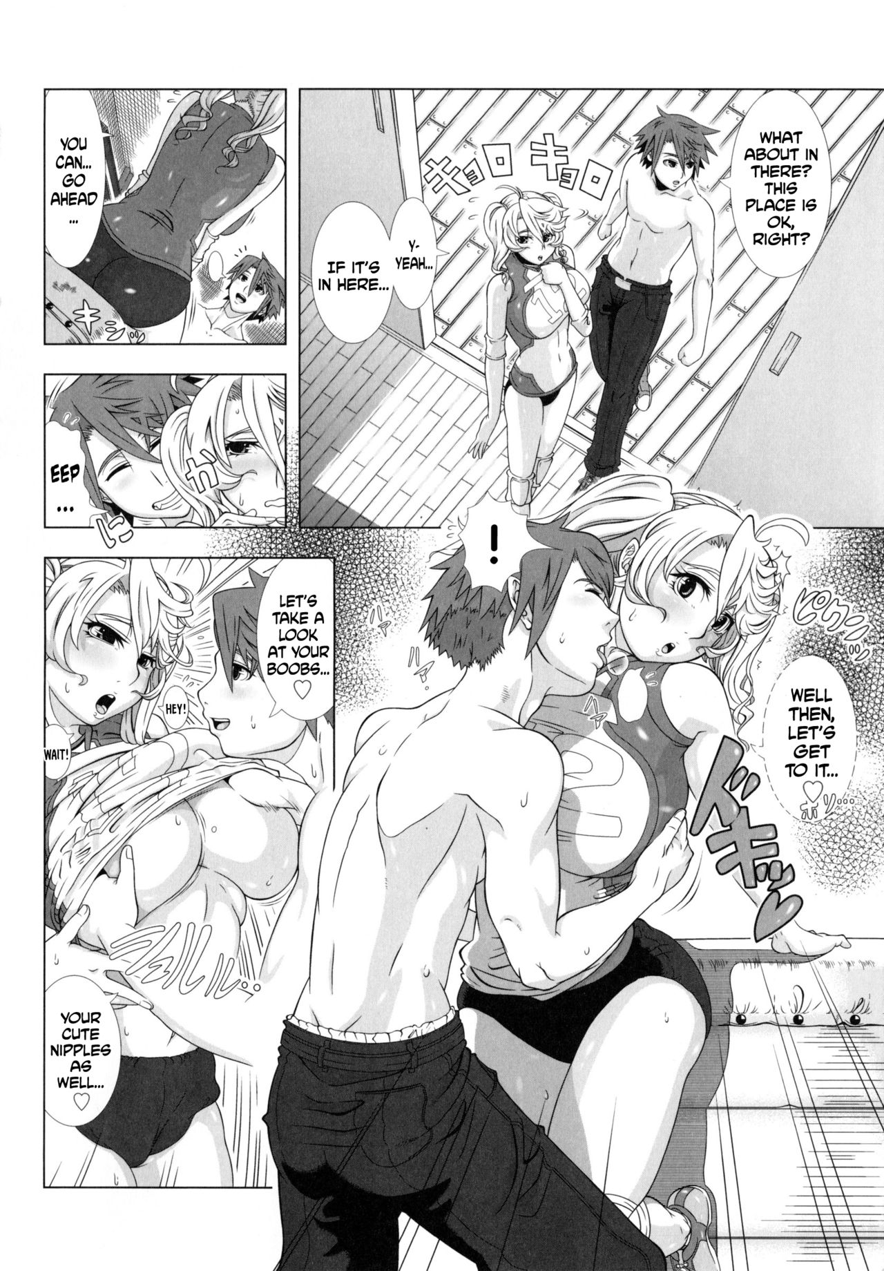 [篠塚裕志] ヒトヅマライフ [英訳]
