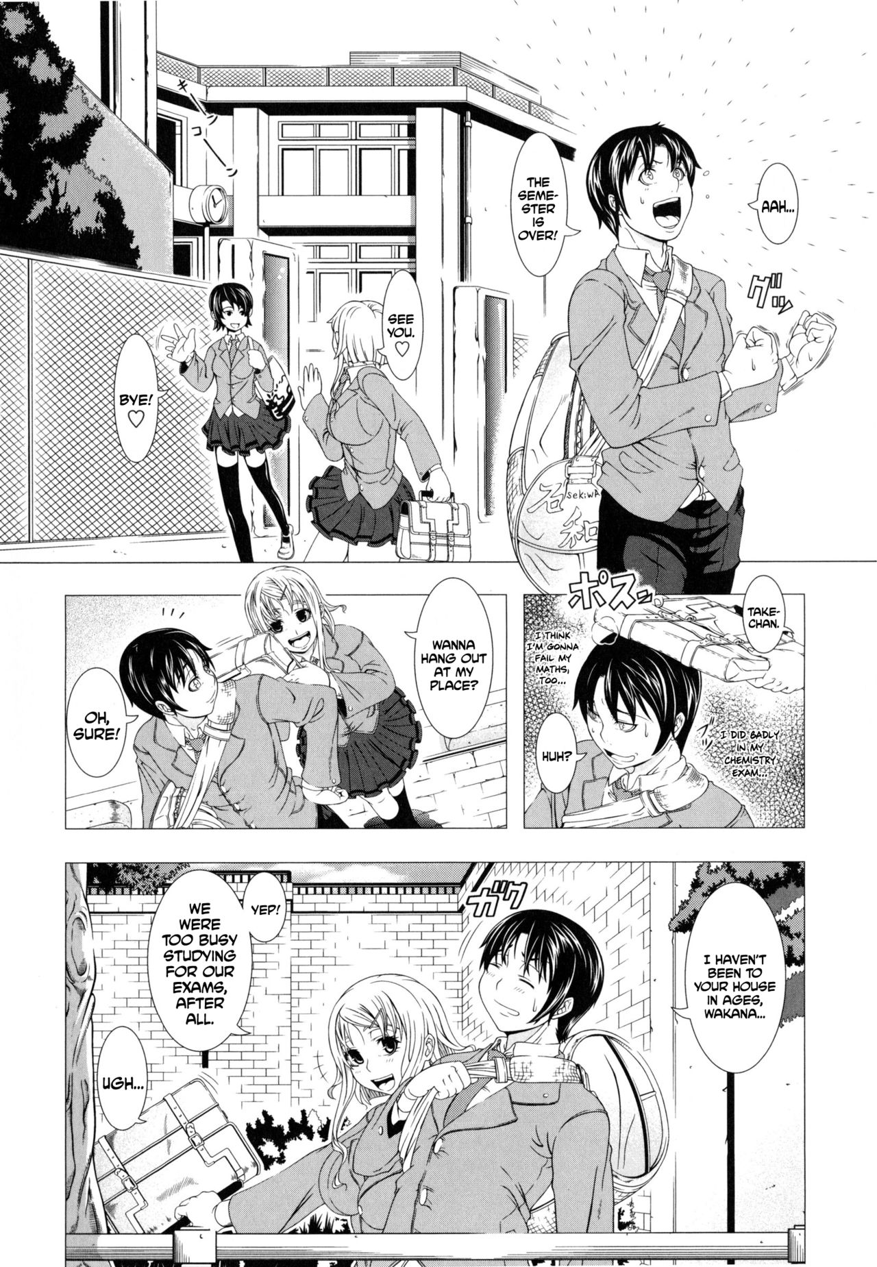 [篠塚裕志] ヒトヅマライフ [英訳]