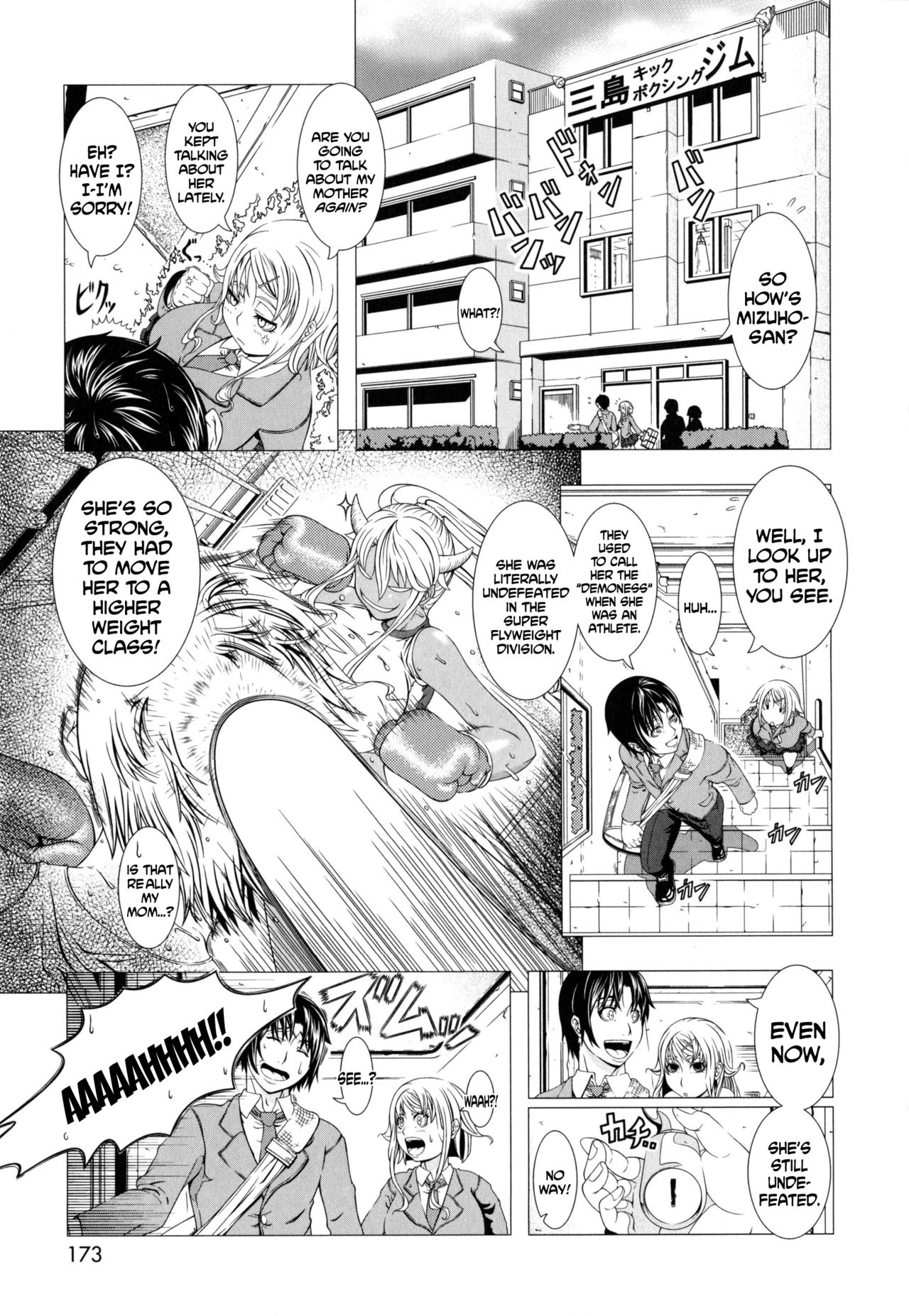 [篠塚裕志] ヒトヅマライフ [英訳]