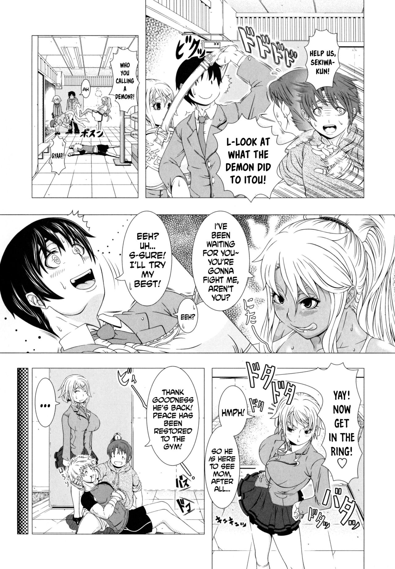 [篠塚裕志] ヒトヅマライフ [英訳]