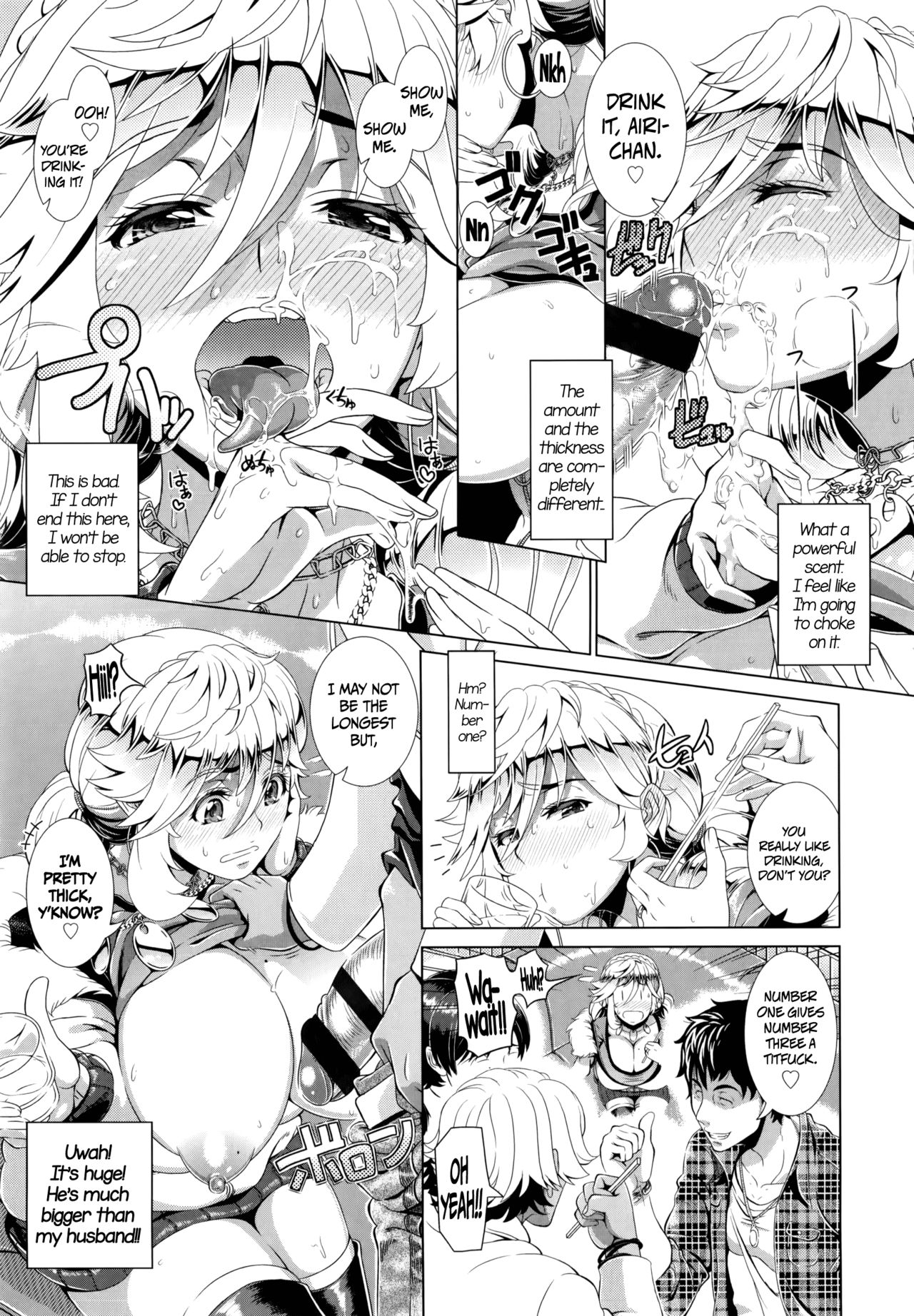 [篠塚裕志] ヒトヅマライフ [英訳]