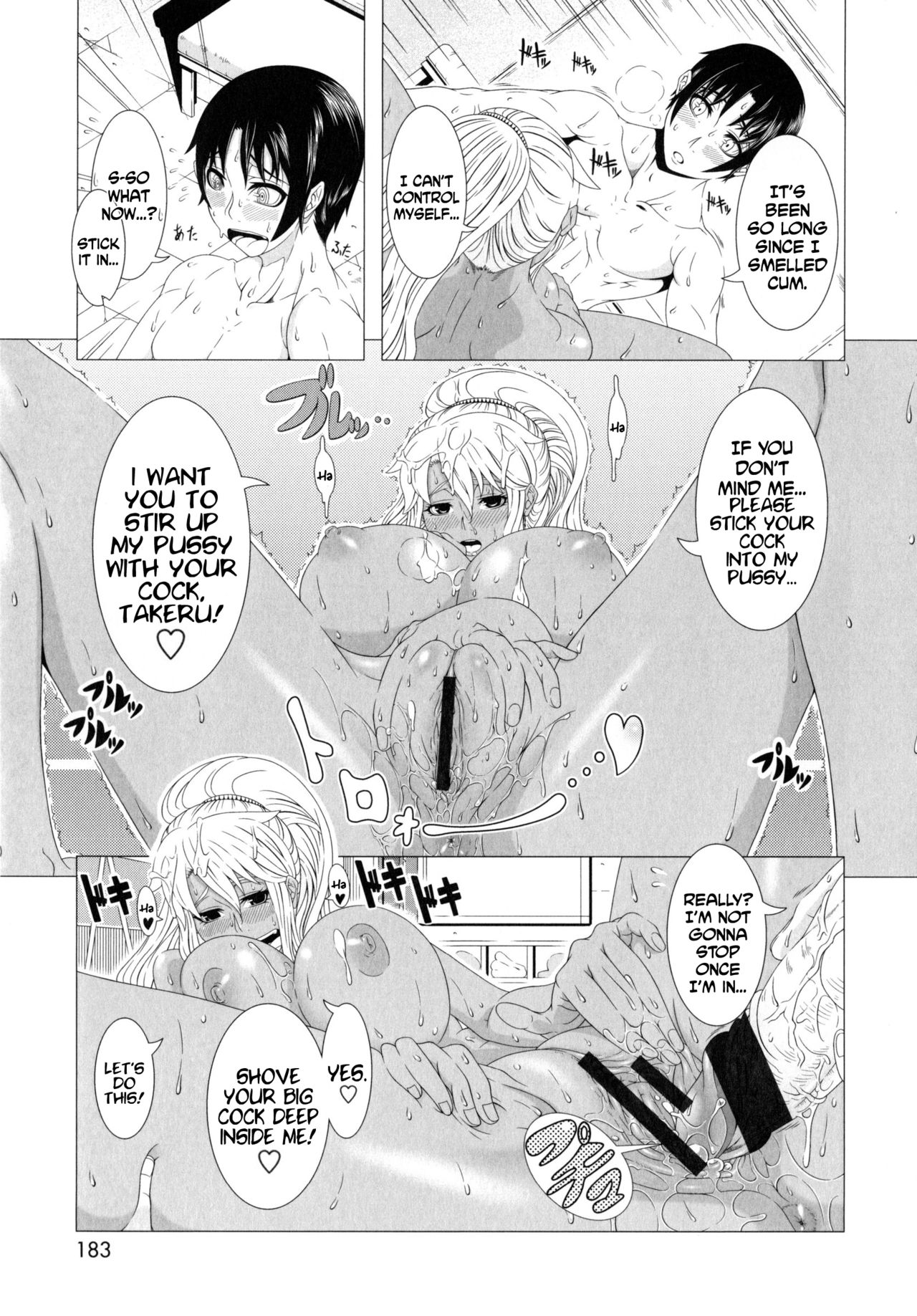 [篠塚裕志] ヒトヅマライフ [英訳]