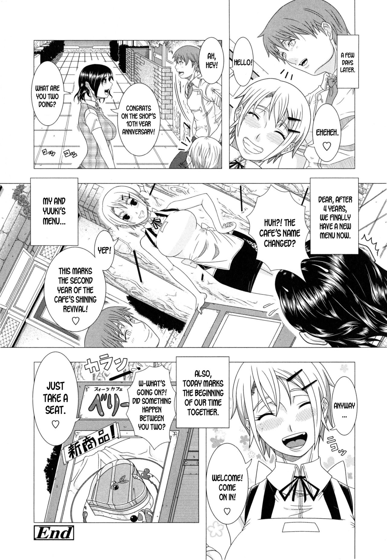 [篠塚裕志] ヒトヅマライフ [英訳]