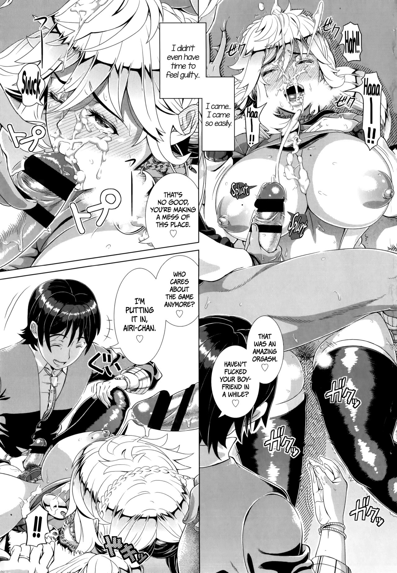 [篠塚裕志] ヒトヅマライフ [英訳]