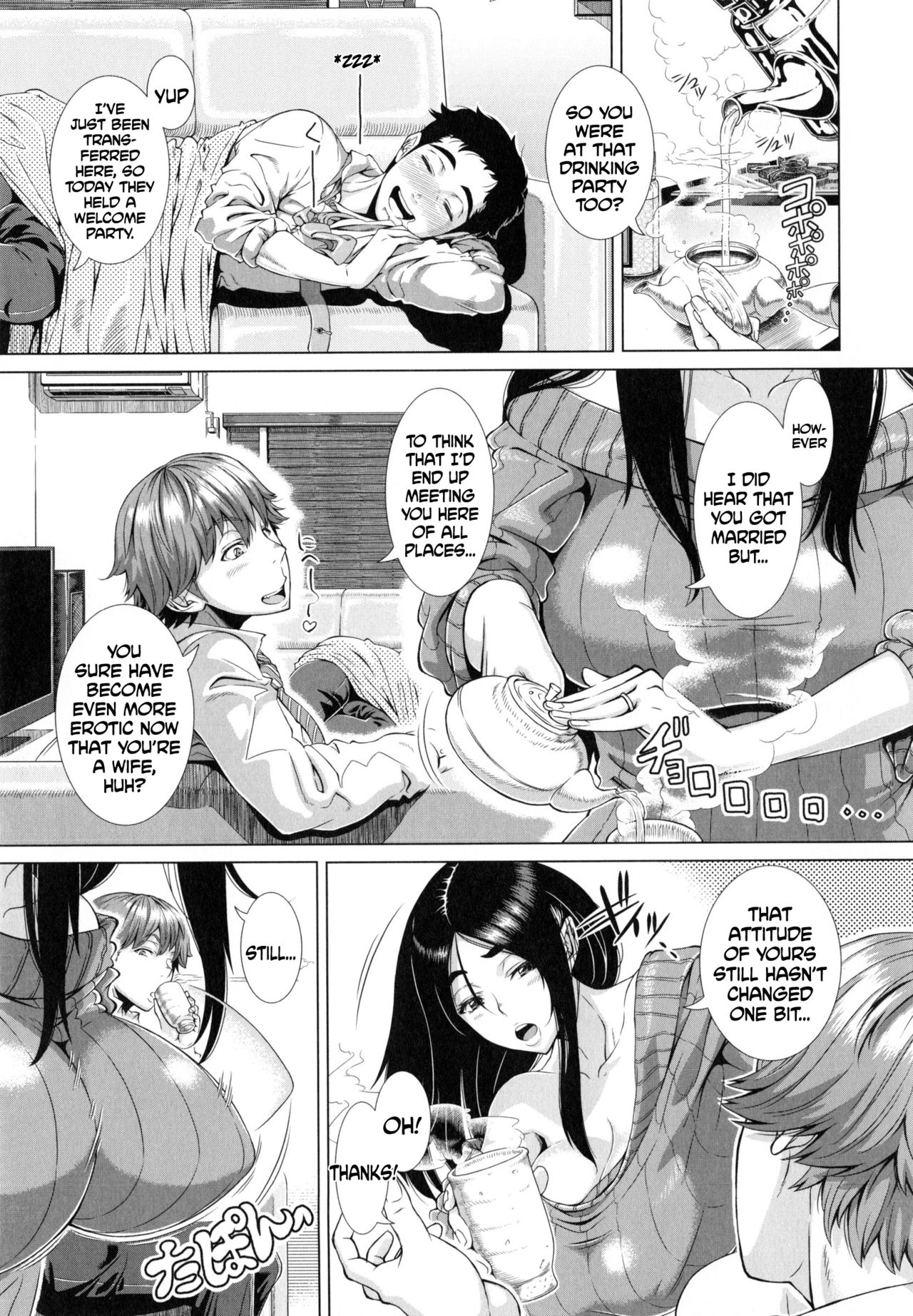[篠塚裕志] ヒトヅマライフ [英訳]