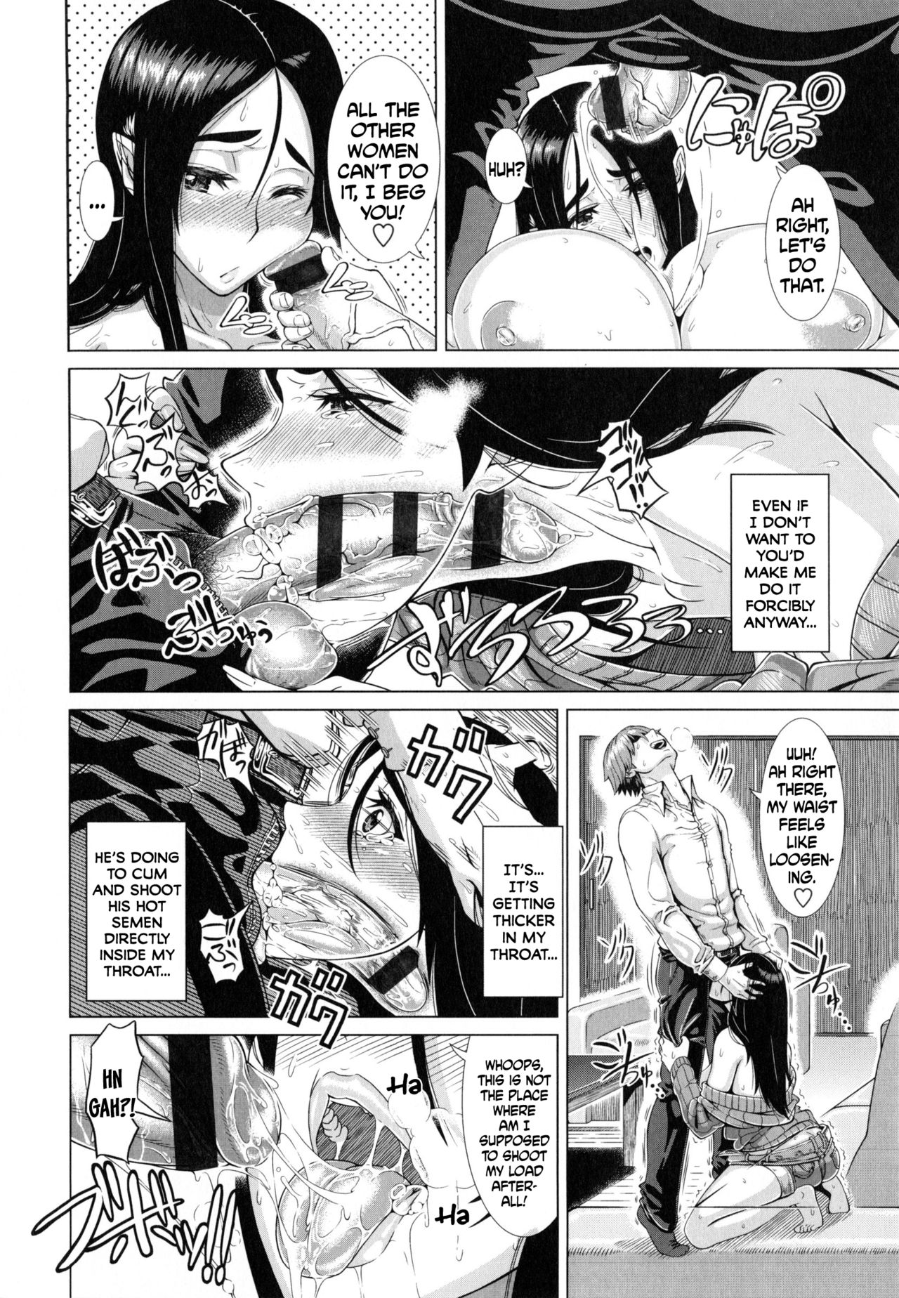 [篠塚裕志] ヒトヅマライフ [英訳]