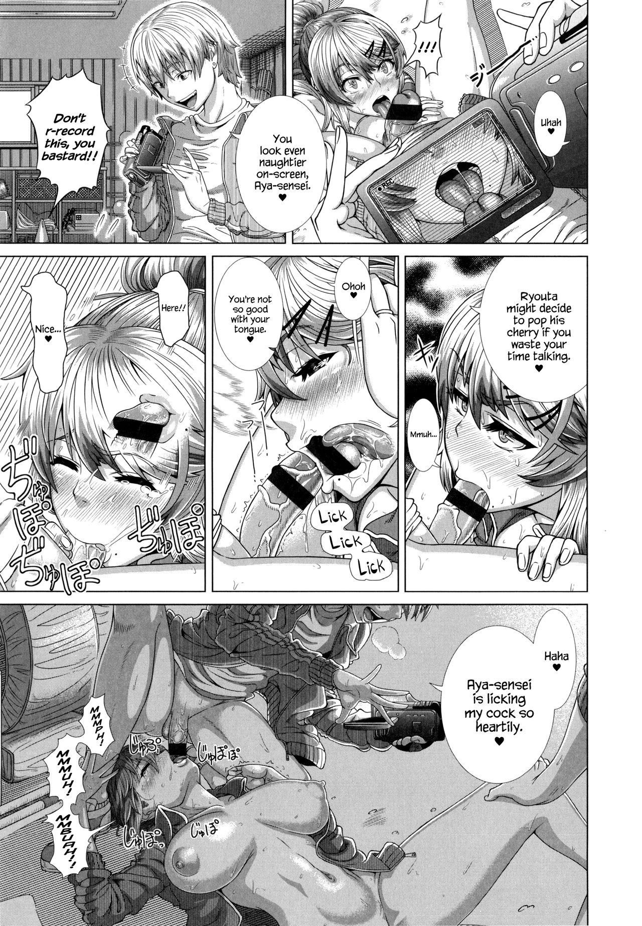[篠塚裕志] ヒトヅマライフ [英訳]