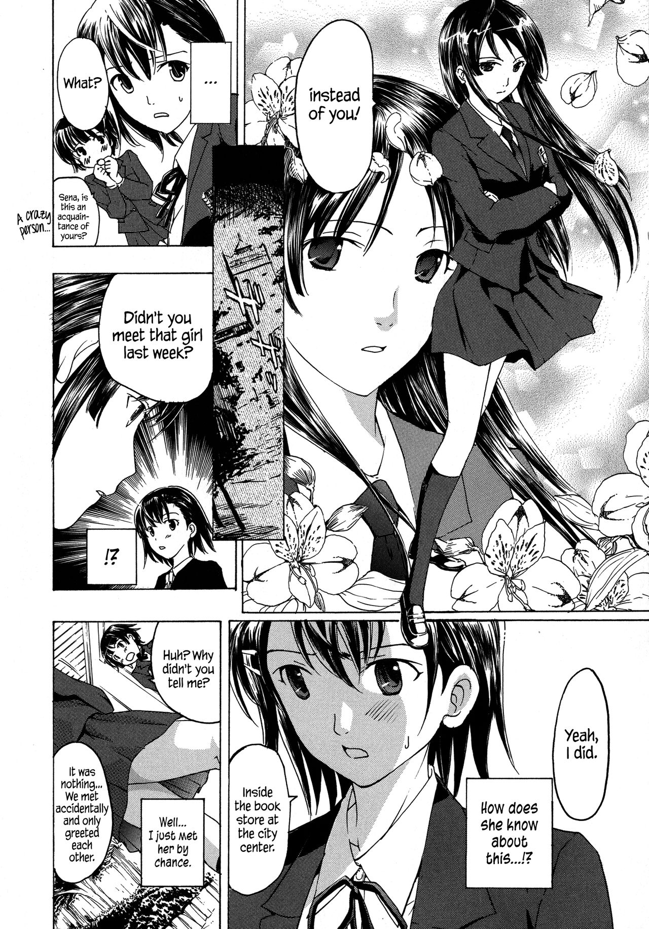 [あさぎ龍] 黒百合 少女ヴァンパイア 第一章 [英訳]