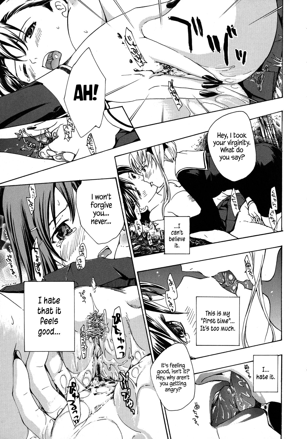 [あさぎ龍] 黒百合 少女ヴァンパイア 第一章 [英訳]