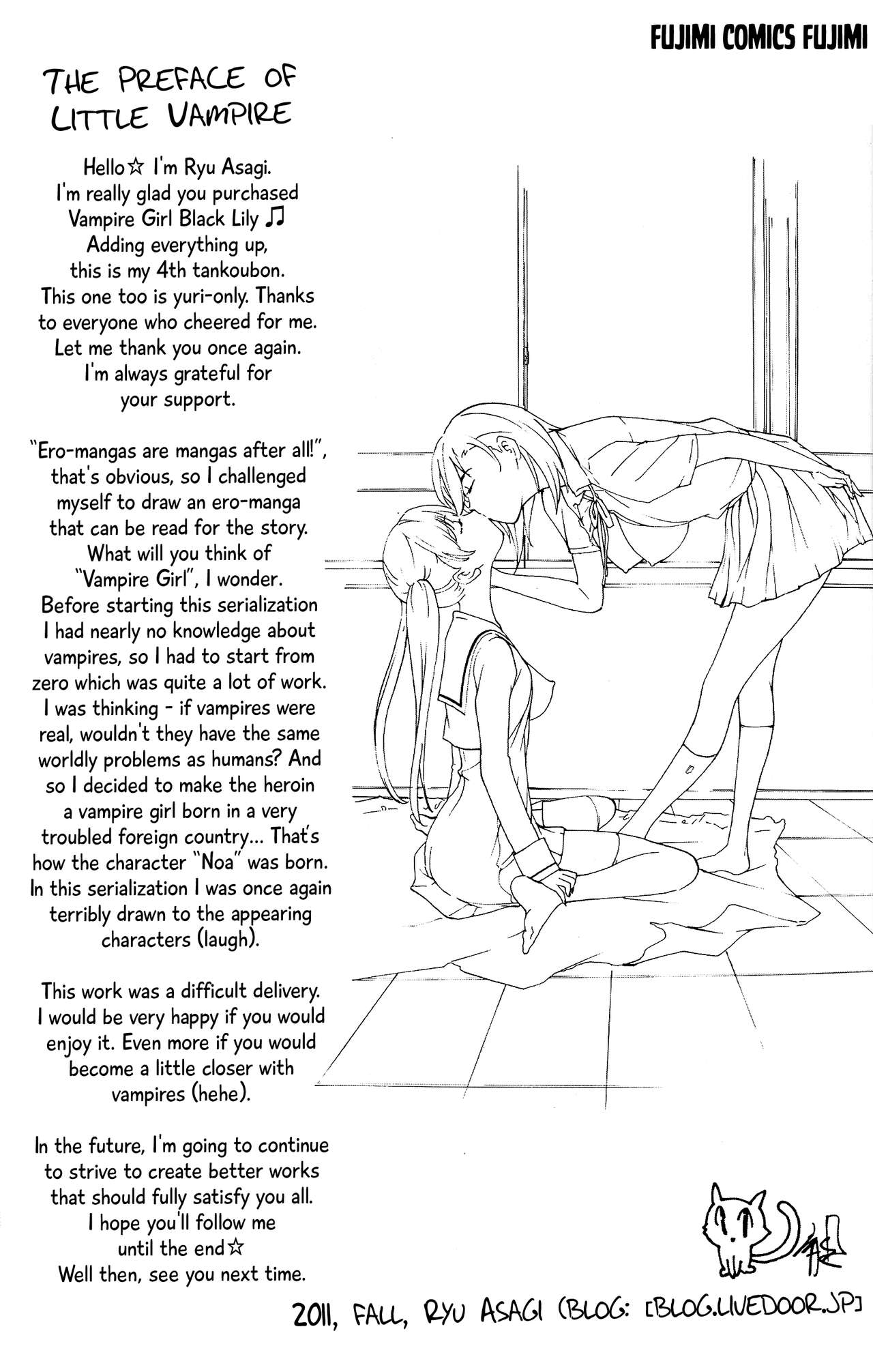 [あさぎ龍] 黒百合 少女ヴァンパイア 第一章 [英訳]