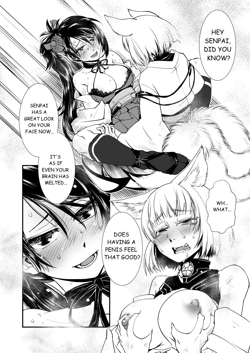 [かもたま座 (かもたま)] ひとなりふたなり (アズールレーン) [英訳] [DL版]