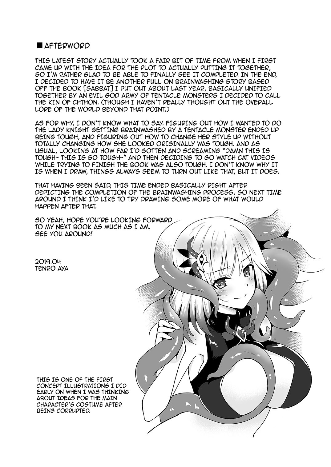 [チョココロネ (天路あや)] Falling 魔触の洗脳奴隷 [英訳] [DL版]