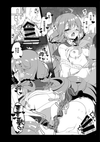 [あめみず (なつきゆう)] あめみずアズレン総集編 (アズールレーン) [中国翻訳] [DL版]