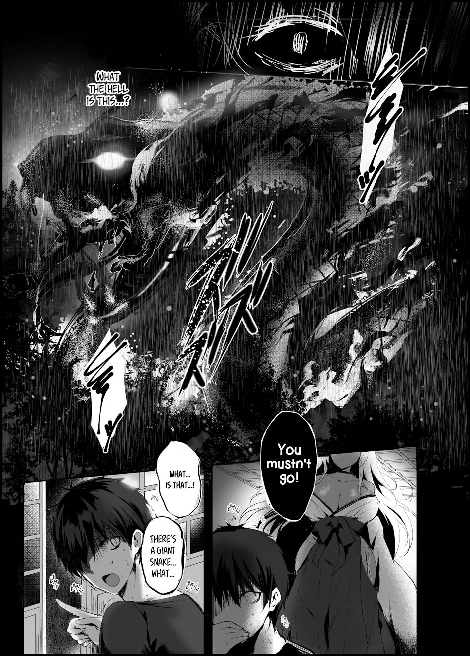 [感電少女注意報 (真冬)] 蛇神の巫女 [英訳] [DL版]