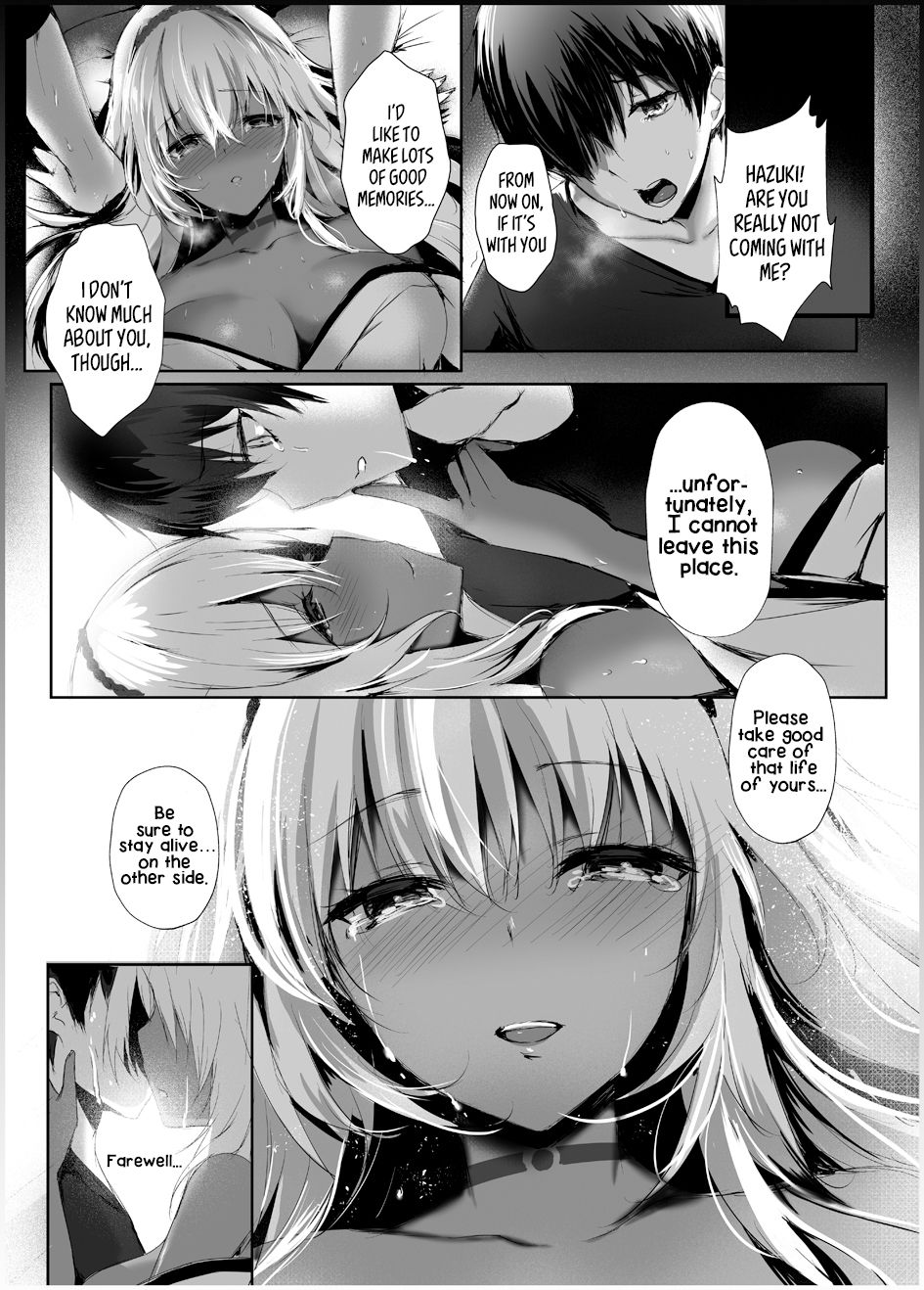[感電少女注意報 (真冬)] 蛇神の巫女 [英訳] [DL版]