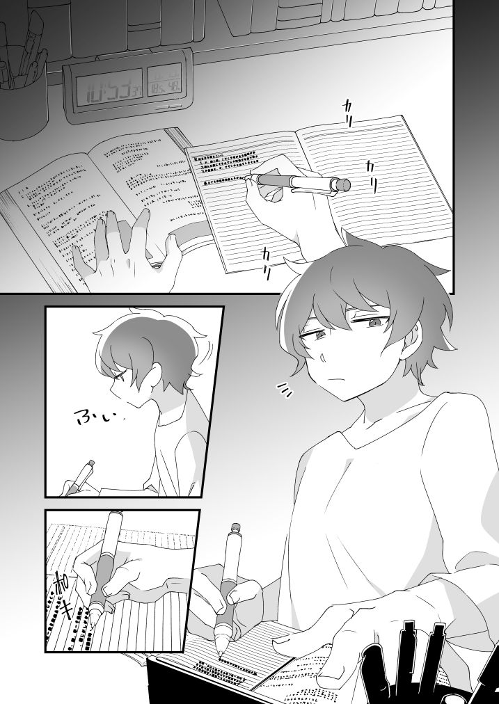 [田中にぐひと] 大地くん、あのね。 (星色ガールドロップ)