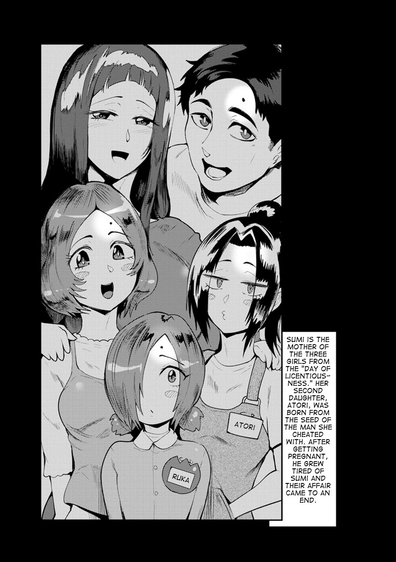 [サガッとる] 濡れて蕩けて交わりて 第1-8話 [英訳] [DL版]