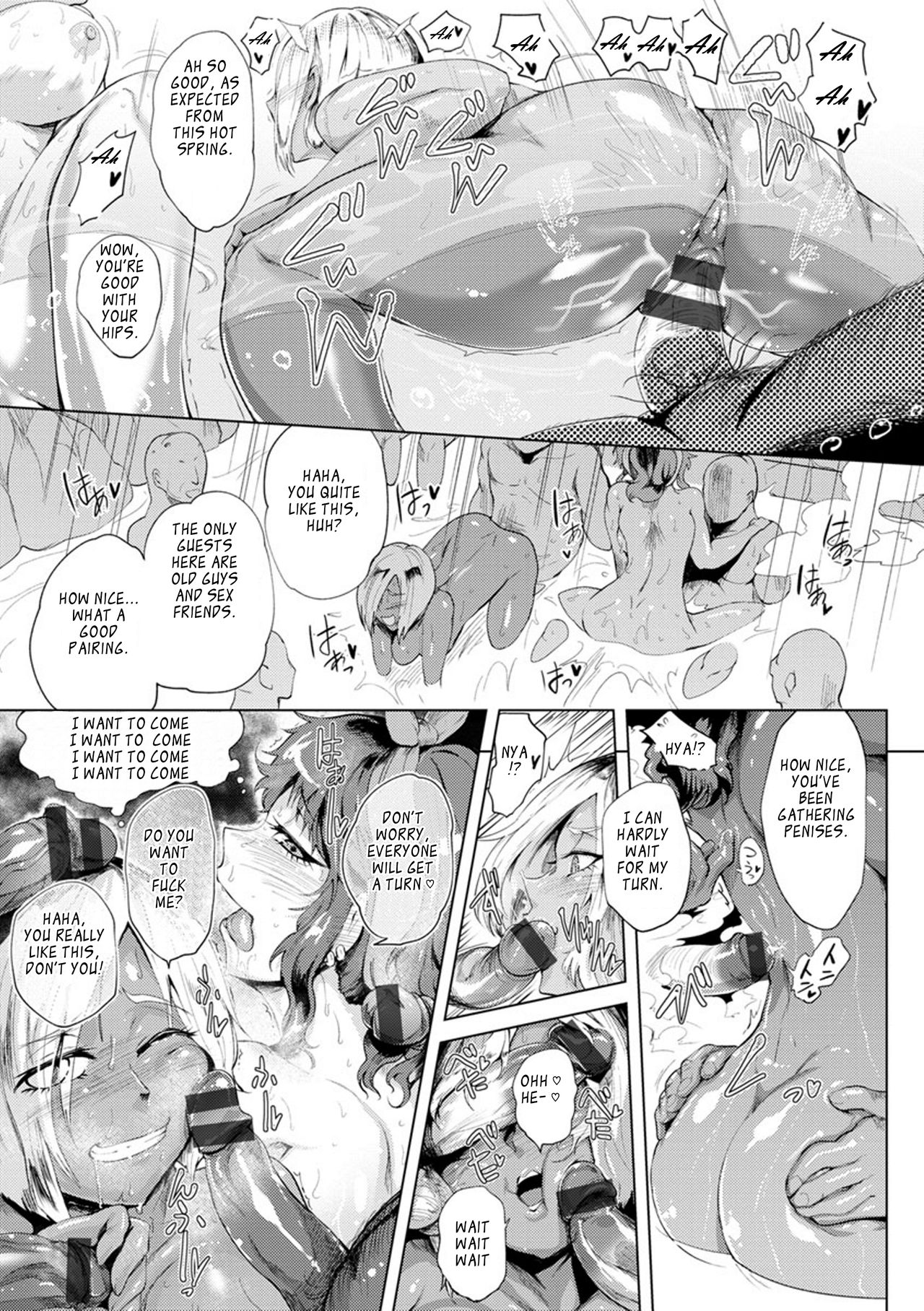 [サガッとる] 濡れて蕩けて交わりて 第1-8話 [英訳] [DL版]