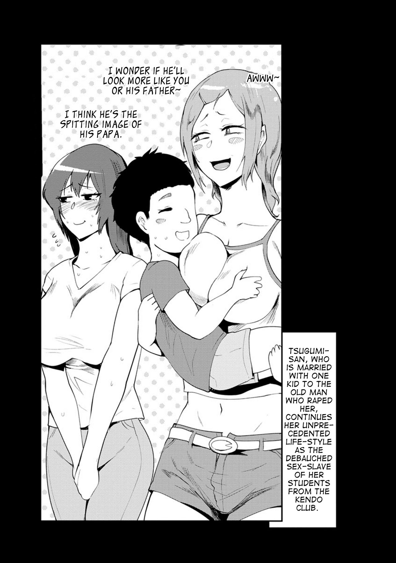 [サガッとる] 濡れて蕩けて交わりて 第1-8話 [英訳] [DL版]