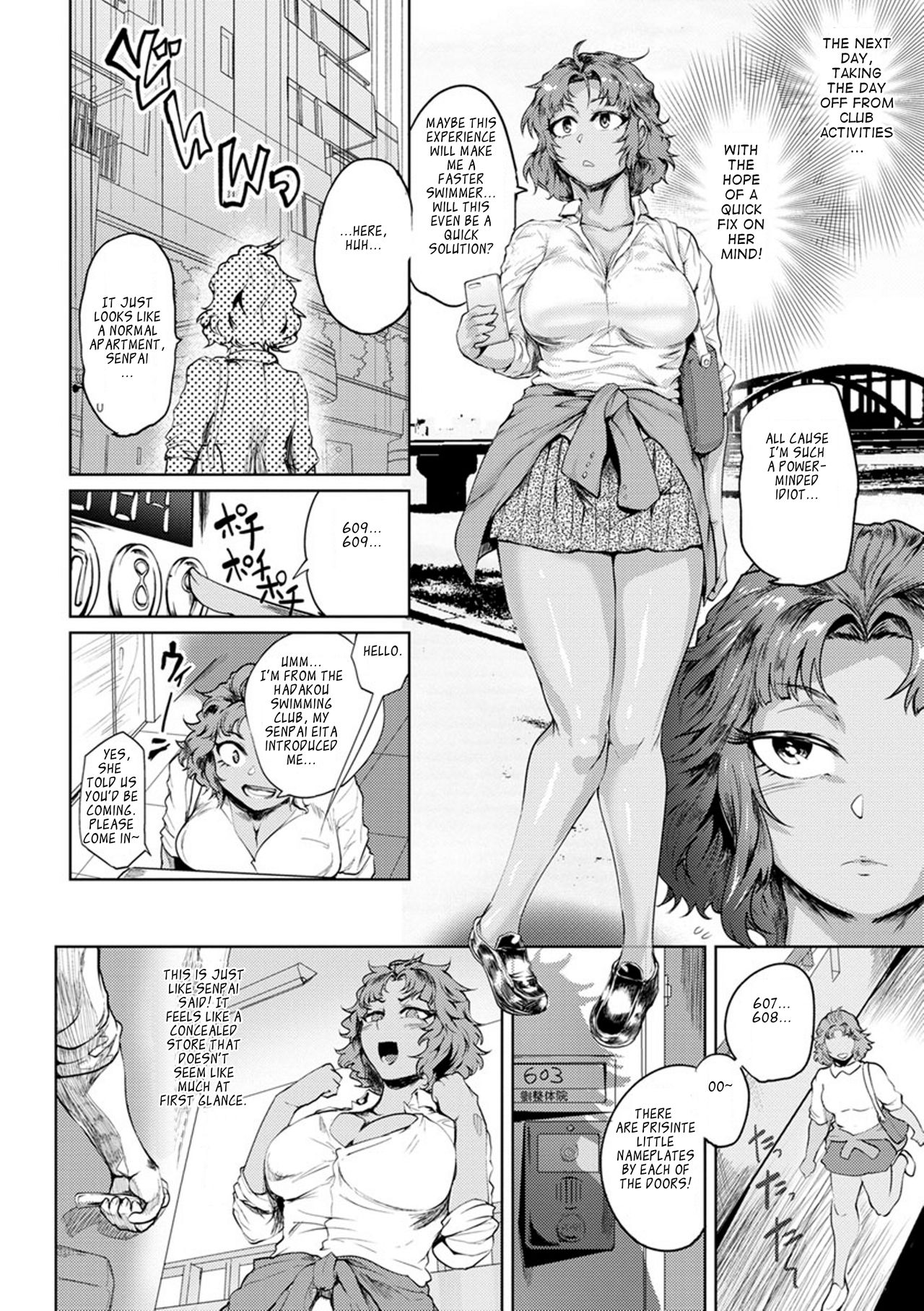[サガッとる] 濡れて蕩けて交わりて 第1-8話 [英訳] [DL版]