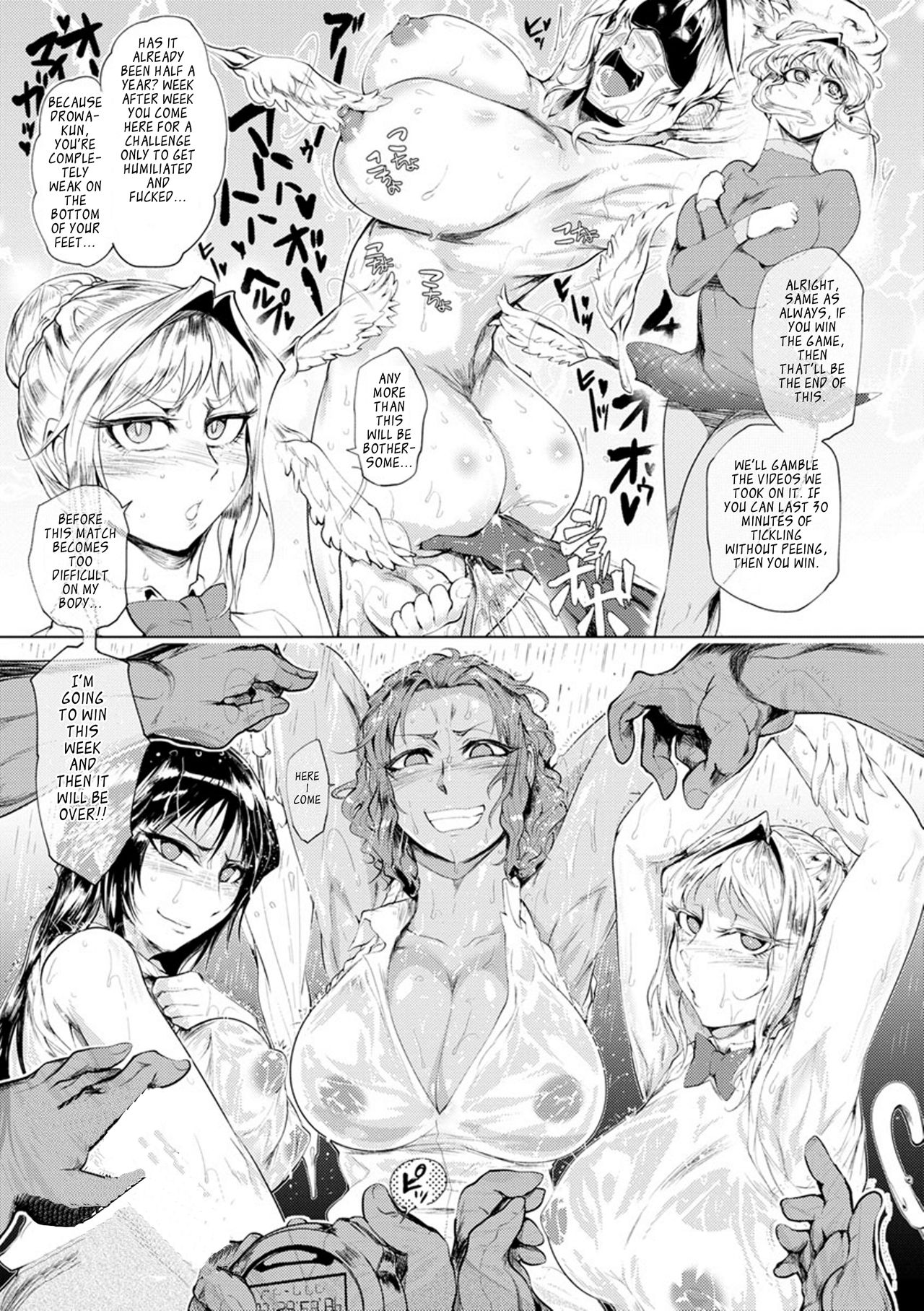 [サガッとる] 濡れて蕩けて交わりて 第1-8話 [英訳] [DL版]