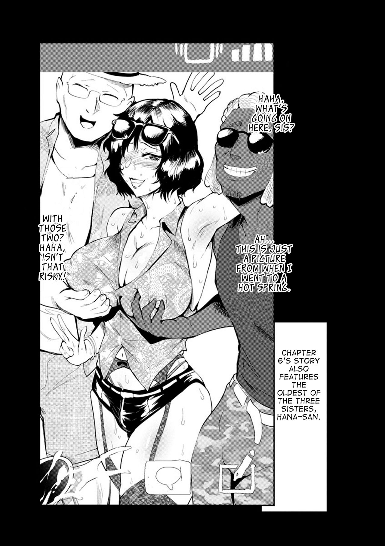 [サガッとる] 濡れて蕩けて交わりて 第1-8話 [英訳] [DL版]