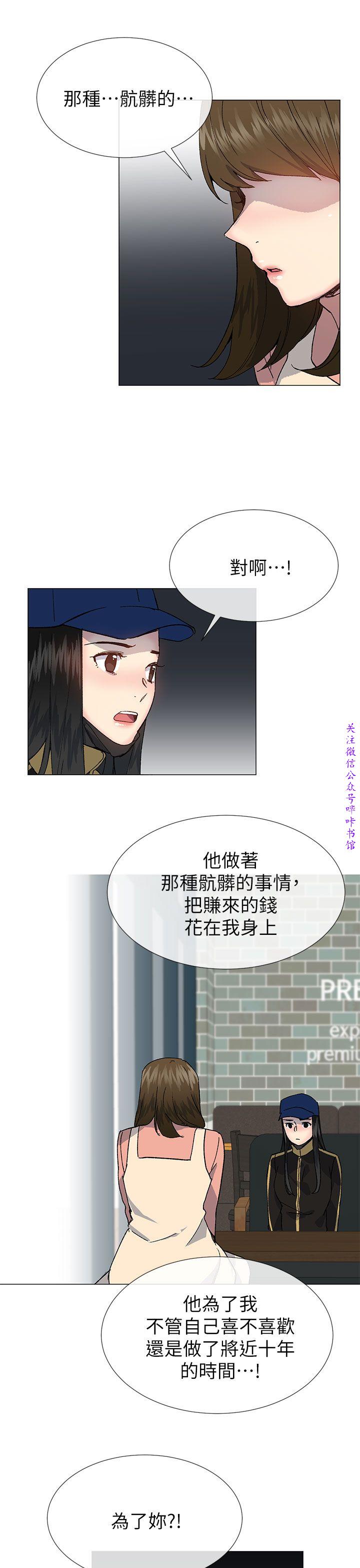 小一轮的纯爱女孩