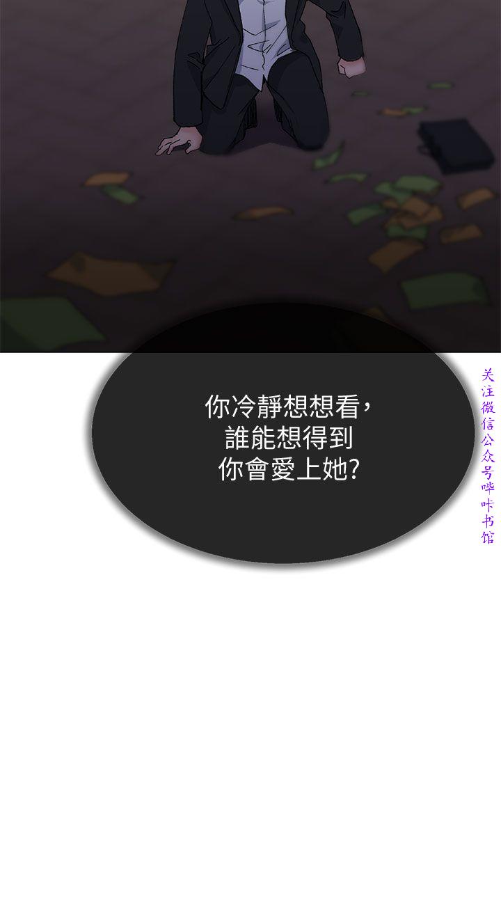 小一轮的纯爱女孩
