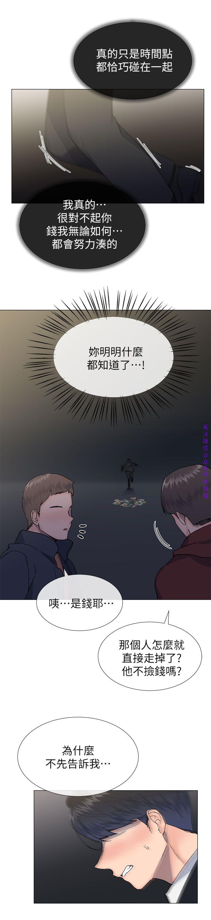 小一轮的纯爱女孩