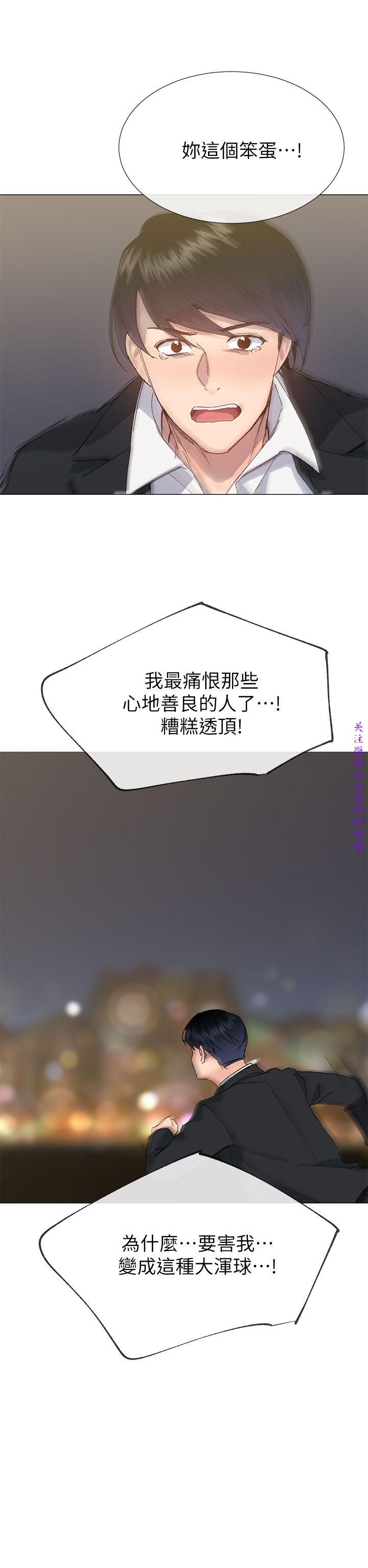 小一轮的纯爱女孩