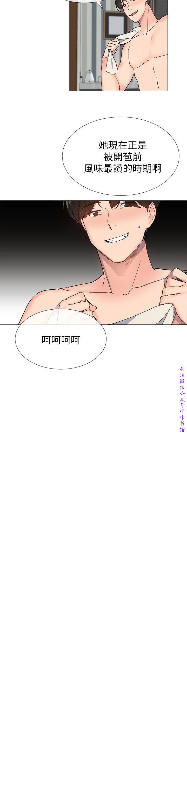 小一轮的纯爱女孩