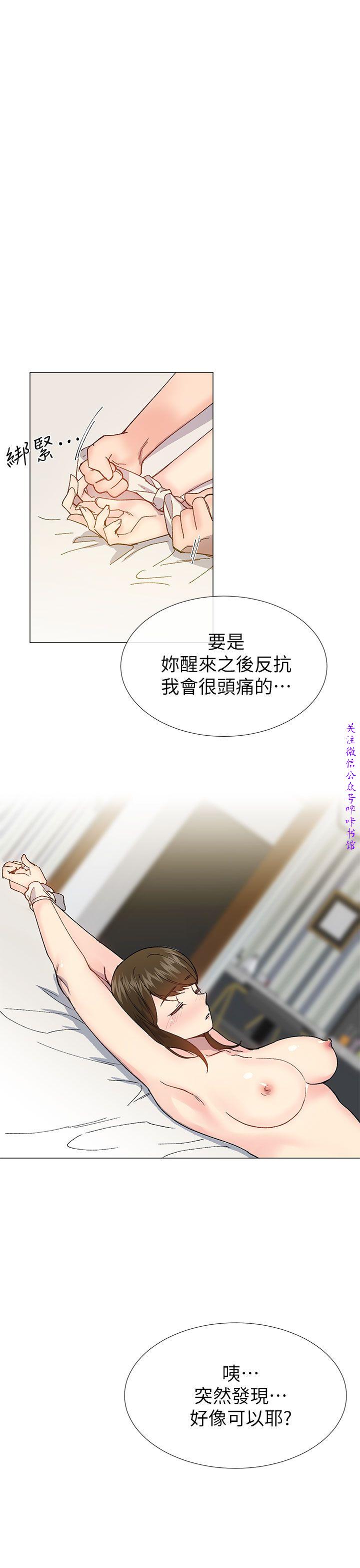 小一轮的纯爱女孩
