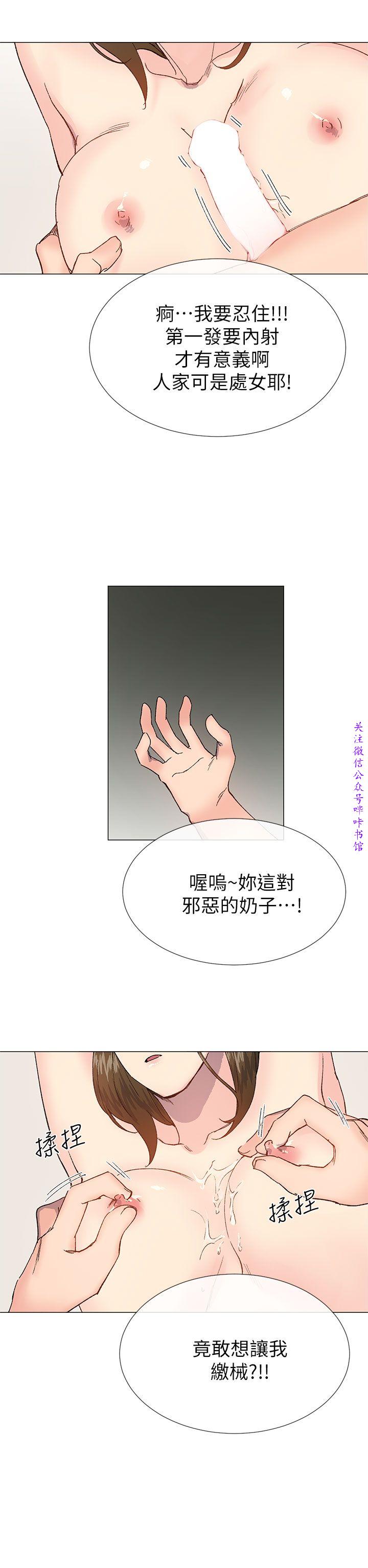 小一轮的纯爱女孩