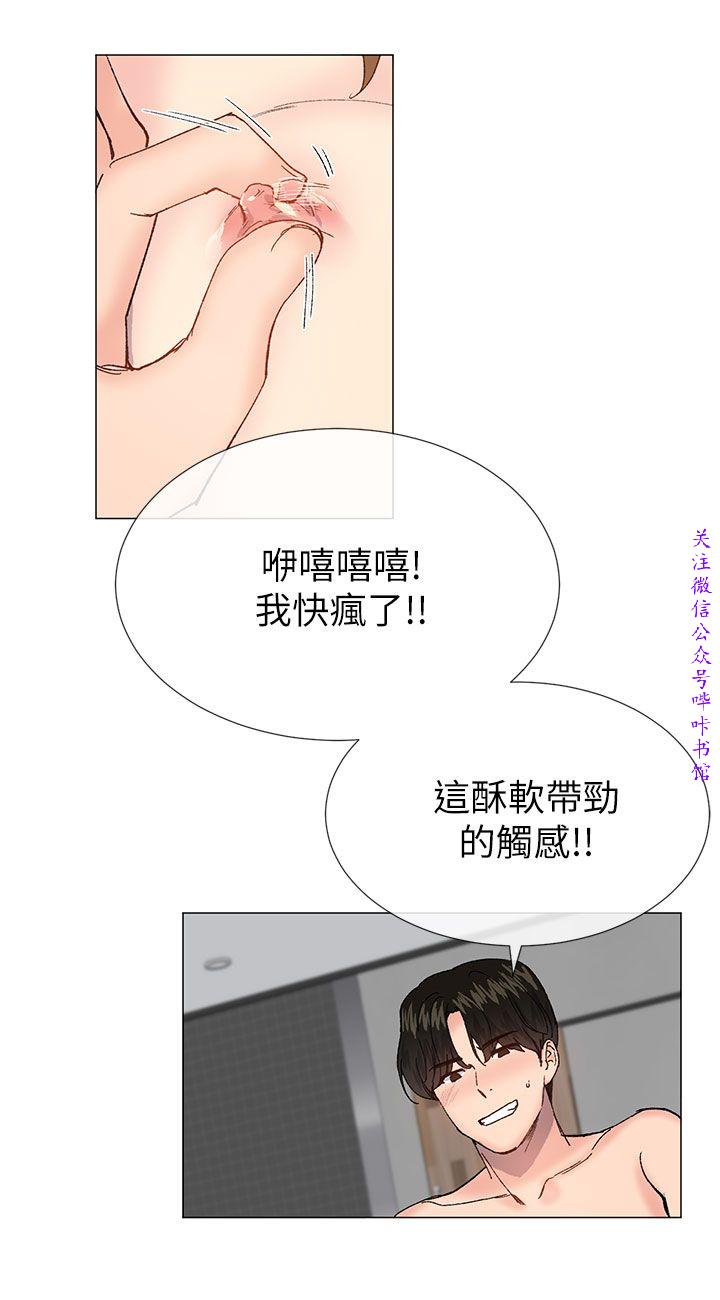 小一轮的纯爱女孩