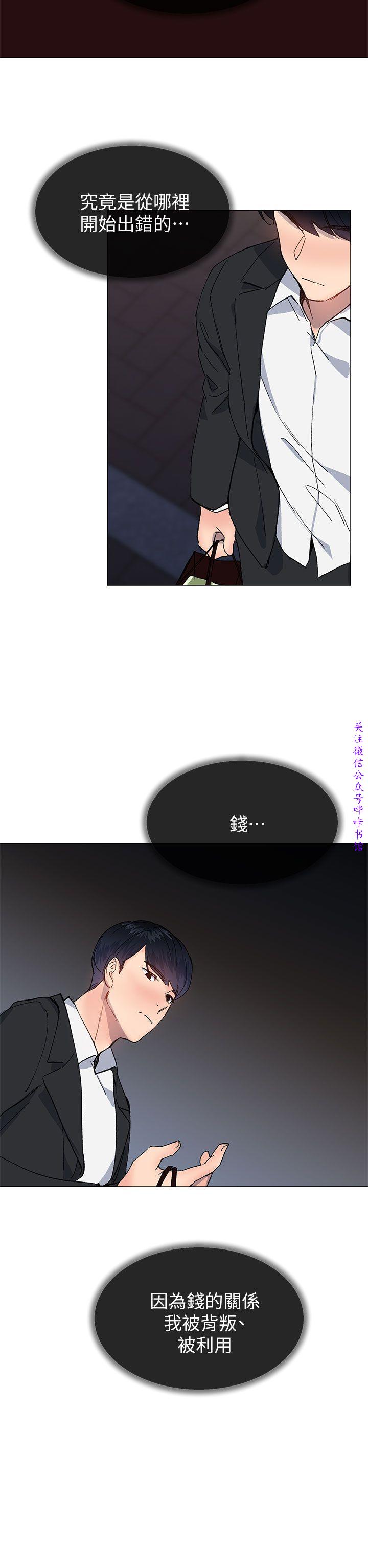 小一轮的纯爱女孩