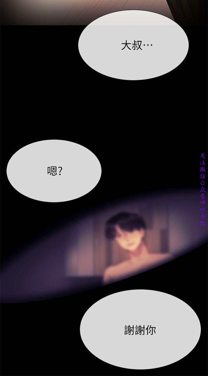 小一轮的纯爱女孩