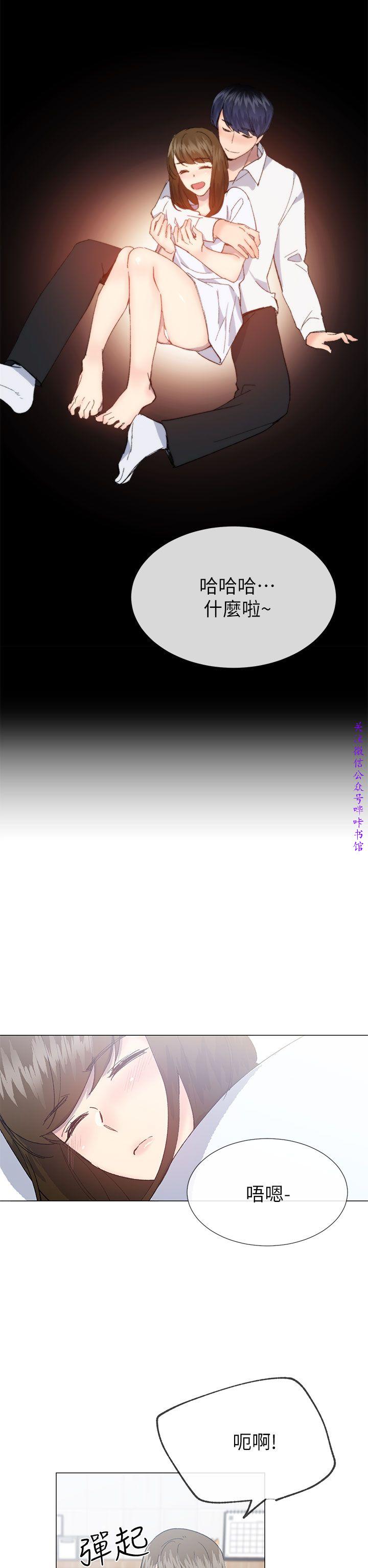 小一轮的纯爱女孩