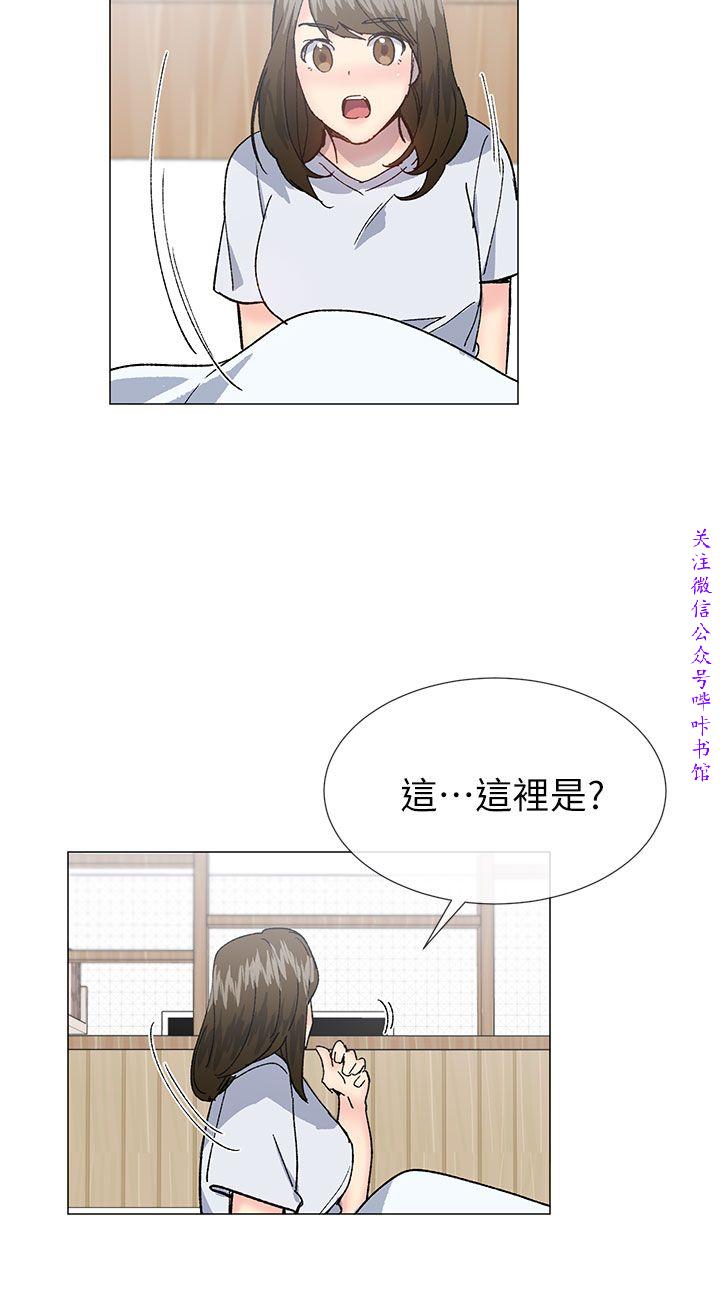 小一轮的纯爱女孩