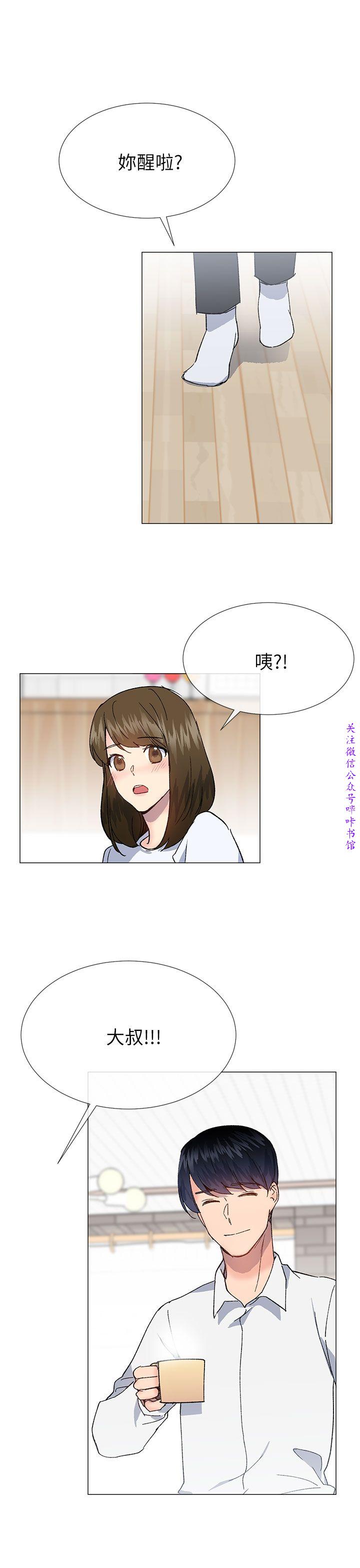 小一轮的纯爱女孩
