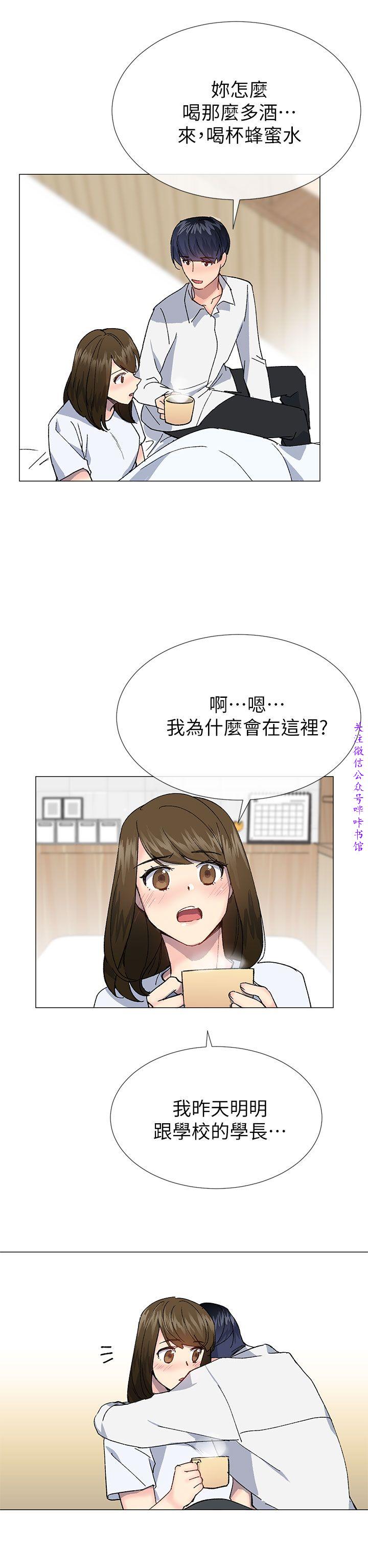 小一轮的纯爱女孩