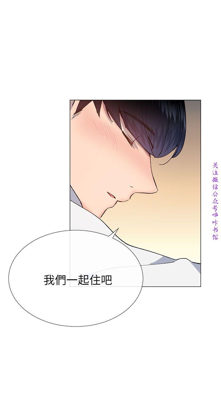 小一轮的纯爱女孩