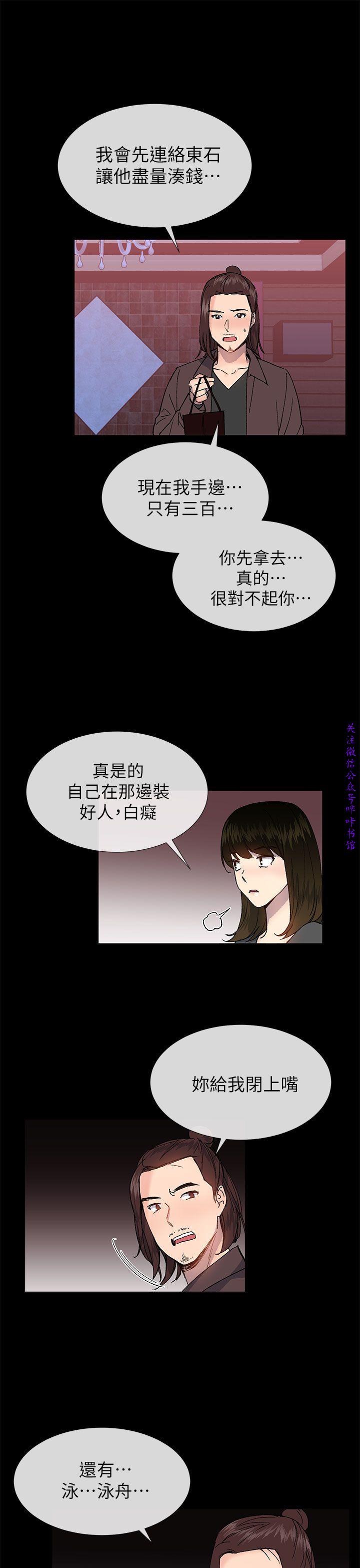 小一轮的纯爱女孩